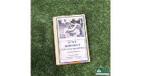 Jackie Robinson Day